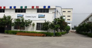 用心服務(wù)客戶(hù) 廣州紅藍(lán)廣告標(biāo)識(shí)管理系統(tǒng)管理易的軟件服務(wù)之道