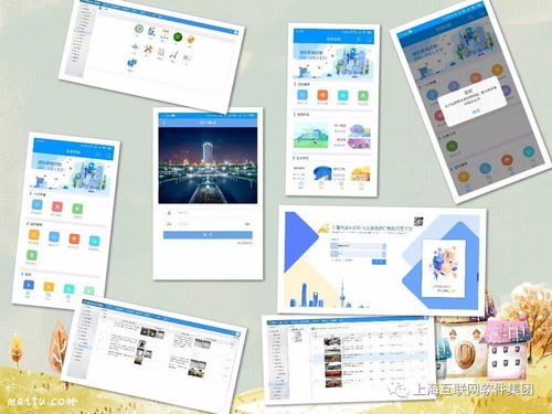 上?；ヂ?lián)網(wǎng)軟件集團(tuán) 以高端協(xié)同管理軟件與專(zhuān)業(yè)咨詢(xún)，驅(qū)動(dòng)企業(yè)數(shù)字化未來(lái)