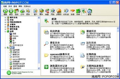 軟硬件愛好者的系統工具寶典 從頭至尾詳細評測指南