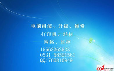 專業修電腦 軟硬件問題、打印機加粉與現場維修的頂級實踐